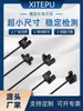 Sensor Fotoeléctrico de Tipo Ranura Micro Interruptor de Límite Interruptor Pm-L25 U25 R25 F25