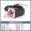 Controlador de Alta Tensão para Motor Brushless HS60/80/110/130 400W-1800W com Caixa de Engrenagens Planetária/Turbina