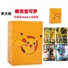 Carta de Pokemon de Animal de Estimação Carta Mágica Mega Flash Super Evolução Super Sonho Gx Carta Bebê Ex Carta de Primeira Geração