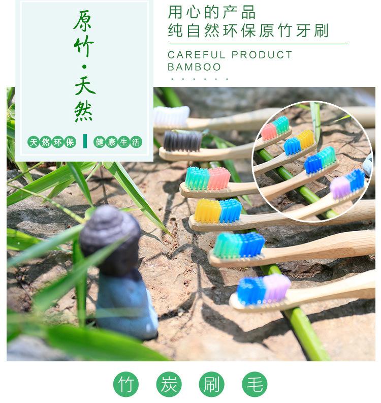 竹牙刷_02.jpg