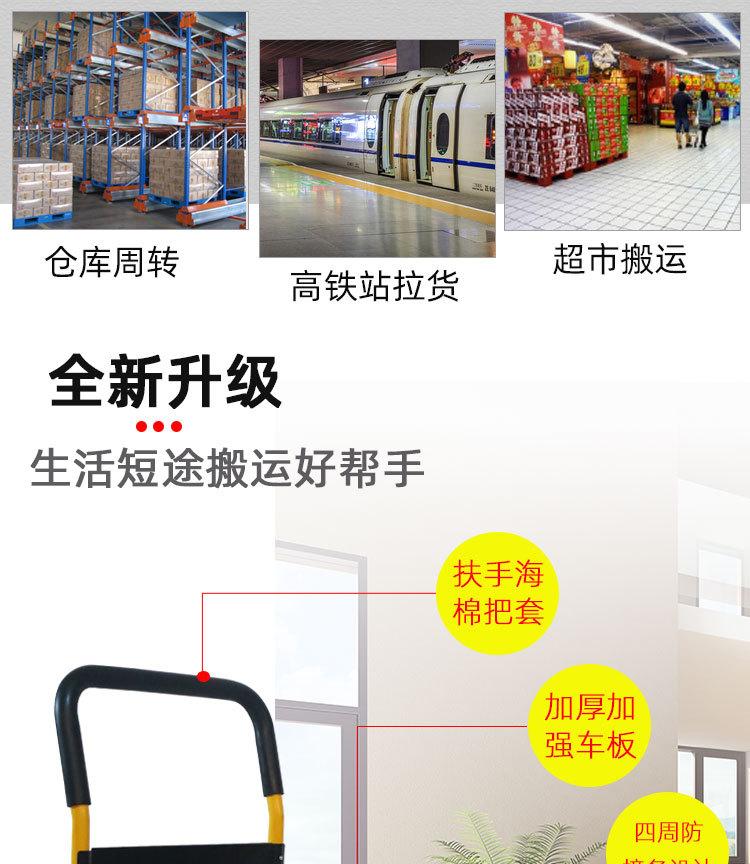 加重款黑黄详情图_05