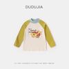 Camiseta Segunda Pele Masculina Dudu para Outono e Inverno, Camiseta Infantil, Body de Bebê, Camisa de Outono Manga Longa para Meninas, Roupa Infantil, Roupa de Primavera