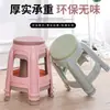 Taburete de plástico para uso doméstico, taburete alto engrosado para adultos, taburete de plástico económico, silla de sala de estar, banco, taburete redondo para mesa de comedor