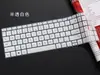 Adecuado para película de teclado Huawei MateBook D16 RLEF-16 pulgadas 12ª generación Core i5i7 película protectora
