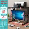 Ft mesa mesa computador impressora copiadora rack de mesa de escritório pino multifuncional simples rack de armazenamento
