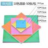 Papel Laser Papel Perolado Alunos do Jardim de Infância Cor Papel Artesanal Origami Grou de Papel Especial Papel para Origami Folclórico