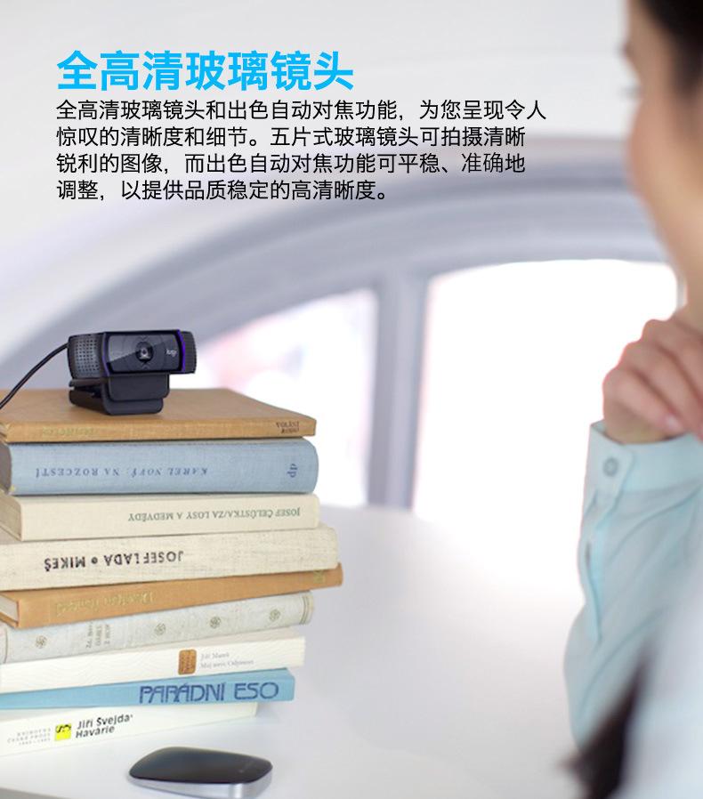 网课