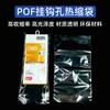 Dongguan Atacado Sacos Termoencolhíveis com Furo para Gancho POF, Várias Especificações para Embalagem de Cosméticos e Artigos de Uso Diário, Filme Termoencolhível Transparente