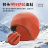 Gorro cálido de forro polar para protección de orejas en otoño e invierno para deportes, casco transpirable a prueba de viento para exteriores, gorra para ciclismo