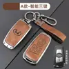 Adecuado para Funda Protectora de Llave Modelo Antiguo Tara 2025 con Hebilla Metálica, Accesorios Automotrices de Gama Alta para Hombres y Mujeres