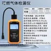 Detector de Gás Quatro em Um Abh841 Alarme de Detecção de Vazamento de Gás Combustível Oxigênio Concentração Tóxico e Nocivo