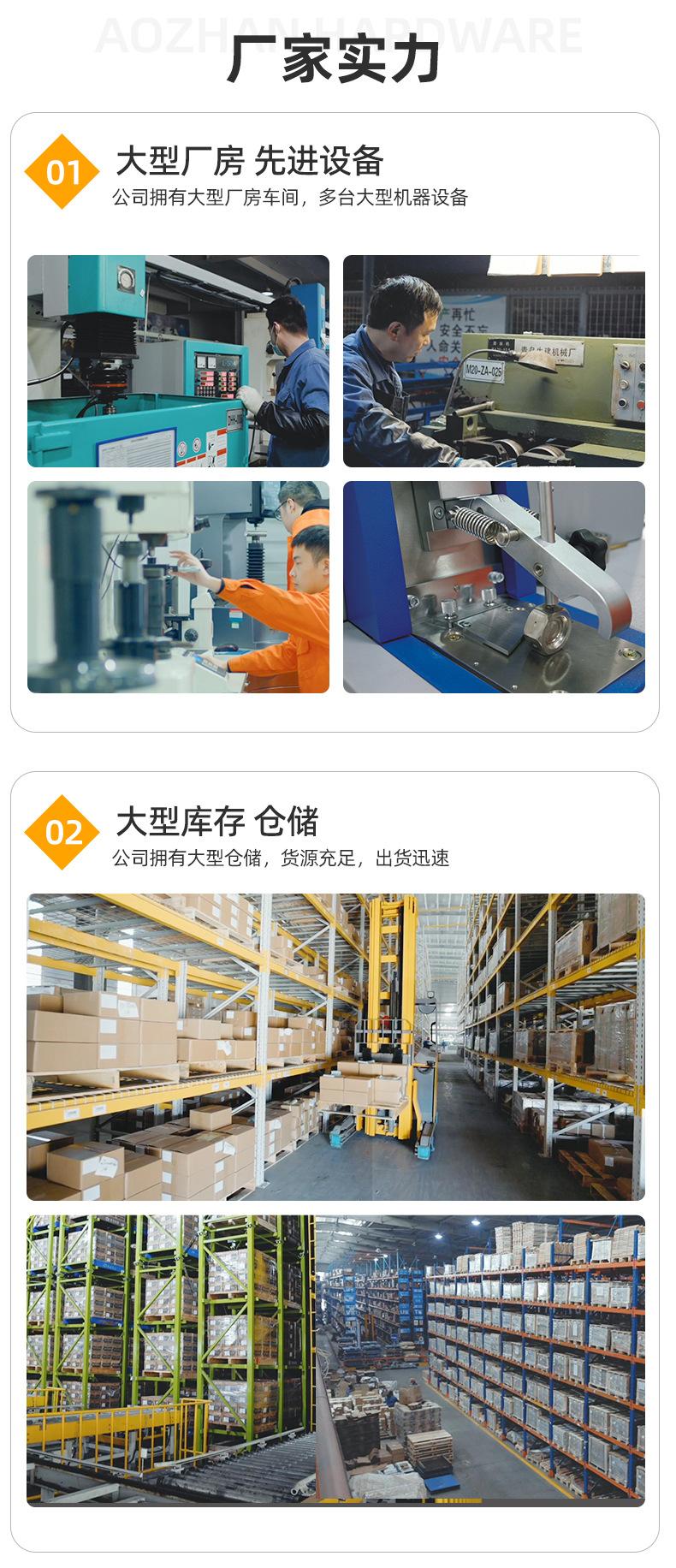 外六角半牙螺栓-_14.jpg