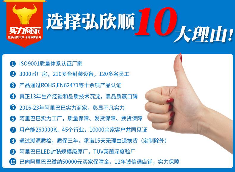 10大理由