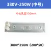 Máquina de borda aquecida placa de aquecimento pote de cola placa de aquecimento folha de aquecimento auxiliar aquecedor incubadora acessórios Jinan Xingdong