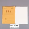 Caderno de Casa Específico para Alunos Papel Kraft Caderno de Exercícios Espesso Matemática Chinês Inglês Pinyin Caderno de Papelaria Atacado