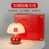 Lámpara de mesa de noche de lujo de alto nivel creativa estilo crema para dormitorio lámpara acompañante de boda ambiente Changming luz nocturna fabricantes