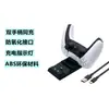 Base de Carga para Mando de PS5, Cargador Base para PS5, Carga Doble con Luz Indicadora, Modelo Privado Transfronterizo, Plug and Play, Suministro Directo de Fábrica