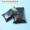 Bolsa autosellante de PE negro de nuevo material engrosado, sellado opaco a prueba de luz y sombra, tira de goma opaca, bolsa de almacenamiento sellada opaca