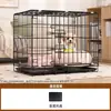 Jaula para Perros Teddy Especial para el Hogar Casa de Metal para Perros Tipo Plegable Espacio Grande Interior Jaula para Perros Medianos y Pequeños Jaula Valla para Mascotas