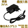 Adaptador de Corriente Estándar de EE. UU. 12V3A para Impresora, Pantalla, Monitor, Router, Tira de Luces LED, Fuente de Alimentación Estándar de la UE
