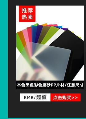 关联销售_10
