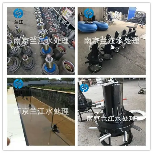 曝气机1