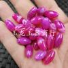 Cuentas de arroz de ágata de seda azul real, cuentas de jade, cuentas ovaladas rojo rosa, accesorios Passepartout, cuentas hechas a mano
