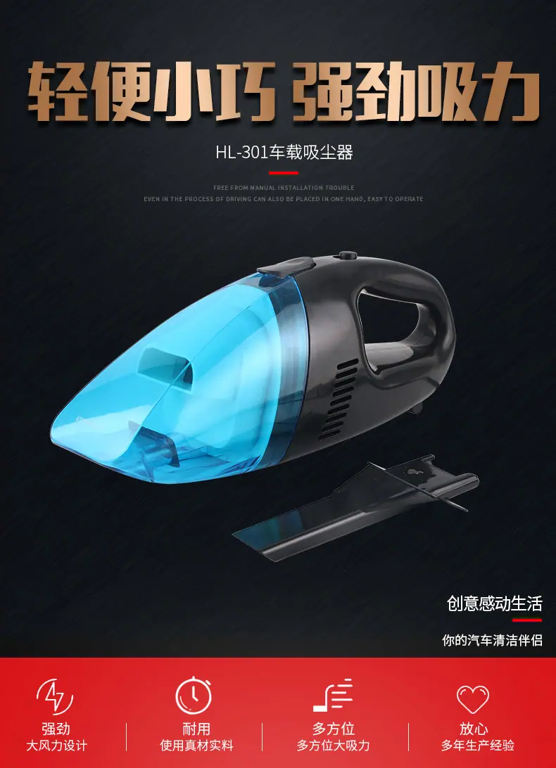 车载吸尘器_01.jpg