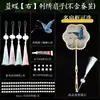 Kit de Materiais DIY para Leque de Seda Estrutura Leque Redondo Artesanal Acessórios Estrutura Irregular para Leque Costelas de Leque Criativo Feito por Você Estilo Antigo