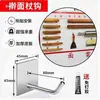 Gancho para Utensilios de Cocina 4D, Gancho para Toallas de Acero Inoxidable sin Taladro, Montaje en Pared sin Clavos, sin Taladro, sin Clavos, Resistente 6S