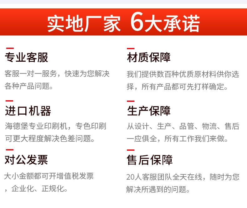 广昊达最新详情页_13