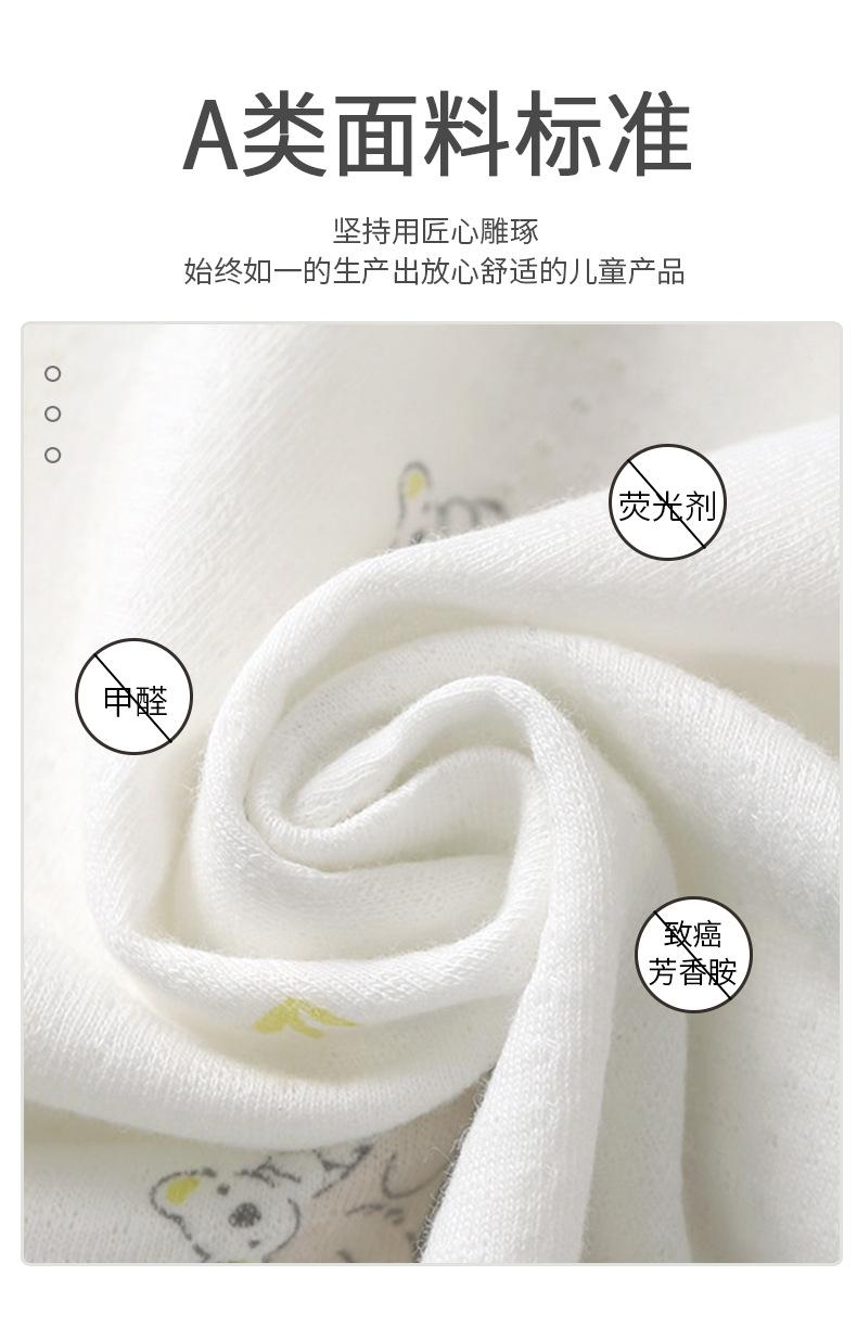 纯棉无骨提花空调服连体衣 (10).jpg