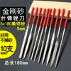 Limas de Forma de Diamante Planas/Cuadradas/Triangulares/Medio Redondas Galvanizadas Surtido de Limas Modelo Limas Planas 3 *140