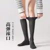 Calcetines de Tobillo Medio para Mujer de Primavera y Verano, Tubo Largo Estilo JK Japonés Blanco y Negro Compresión Adelgazantes Fibra de Bambú Antibacterianos Calcetines de Moda