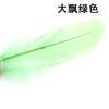 Suministro puntual de fábrica material para atrapasueños de plumas de ganso completo pluma de color decorativa hecha a mano pluma de pato flotante grande DIY