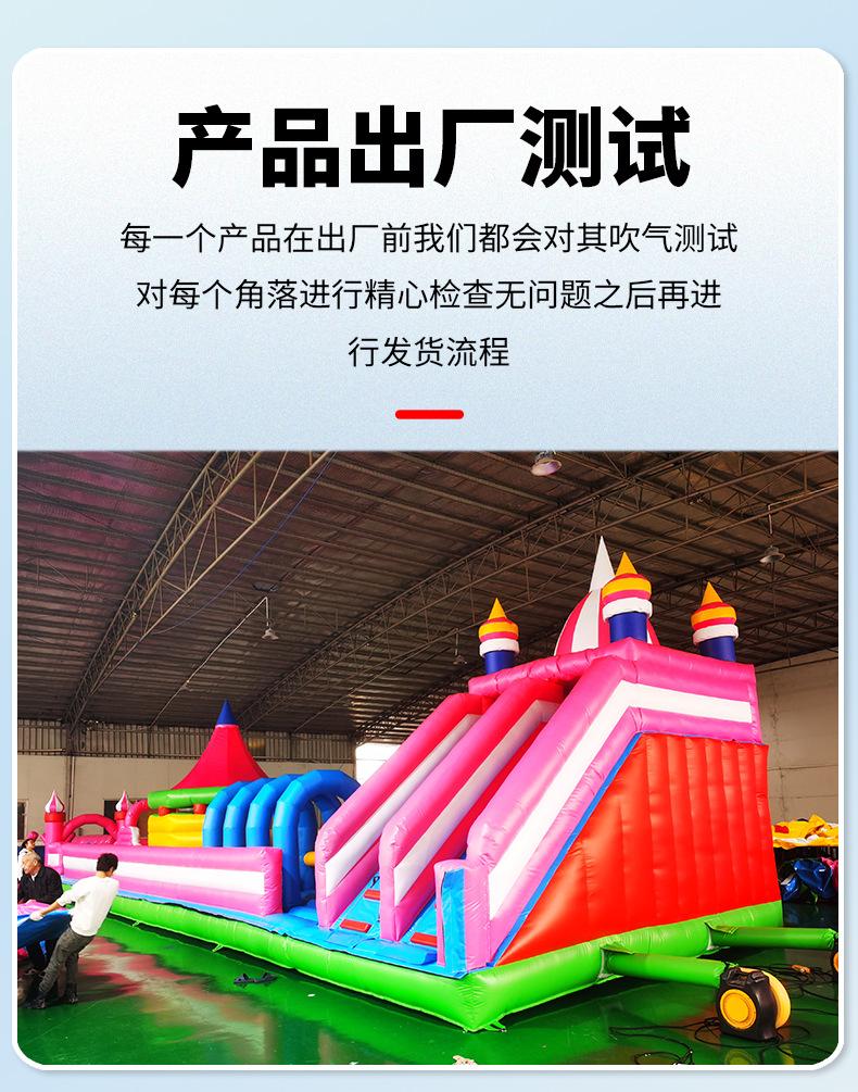 充气城堡_04.jpg