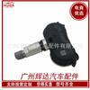 Para sensor de pressão de pneu de carro Honda Odyssey 42753-shj-a820