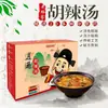Paquete de Condimento para Sopa Picante Pueblo Xiaoyao de Henan Condimento para Sopa Instantánea 70g Desayuno Conveniente Especialidad Alimentaria Directo del Fabricante