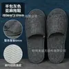 Comercio Exterior Transfronterizo Hotel Zapatillas Desechables Engrosadas Hotel y Bed & Breakfast Antideslizantes Transpirables Hospitalidad en el Hogar Zapatillas de Lino