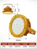 Lámpara LED Antiexplosión Almacén Fábrica Edificio Lámpara Ignífuga Gasolinera Taller A Prueba de Polvo Iluminación de Lente de Potencia Completa Lámpara