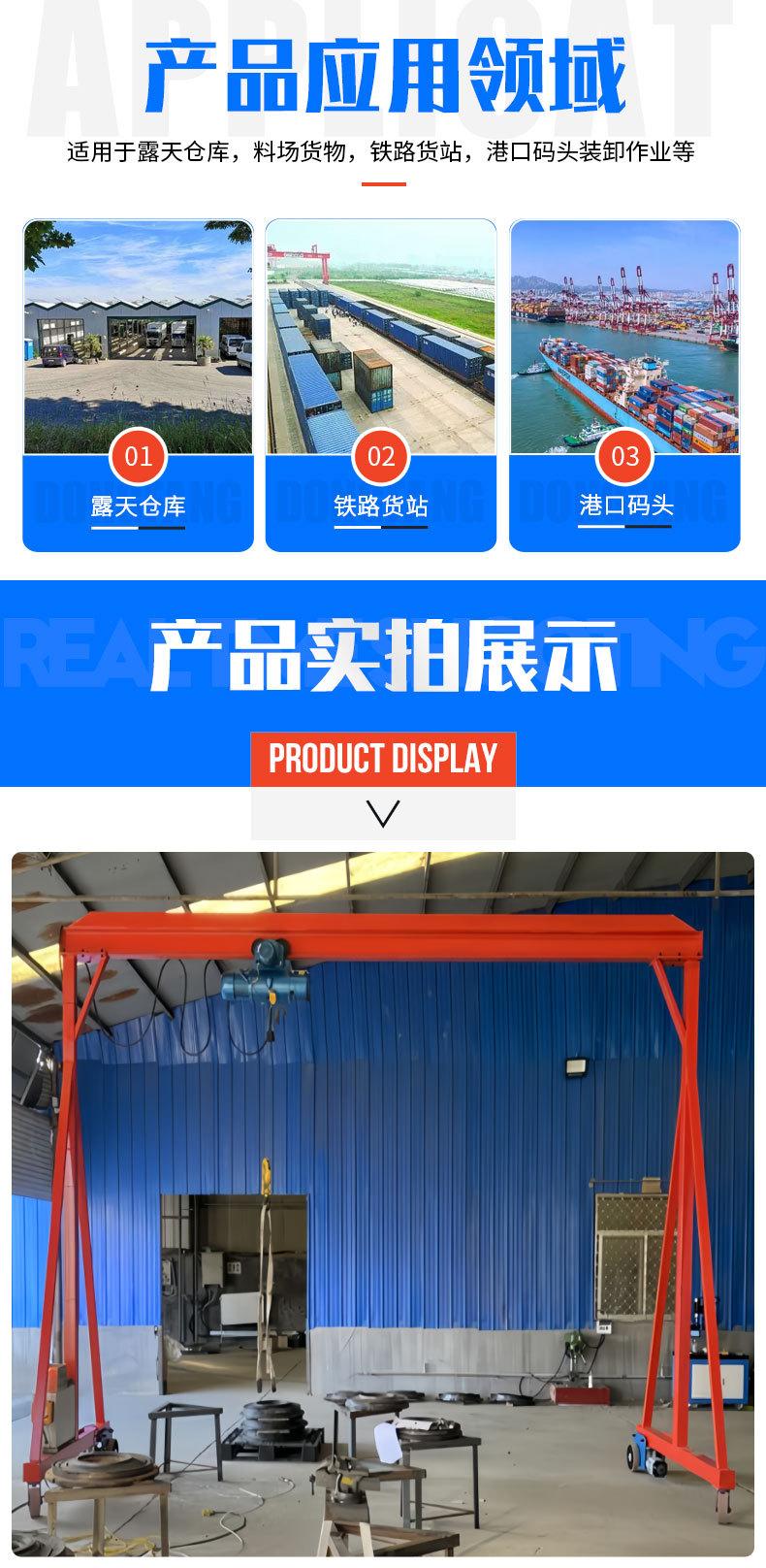 龙门架_05.jpg