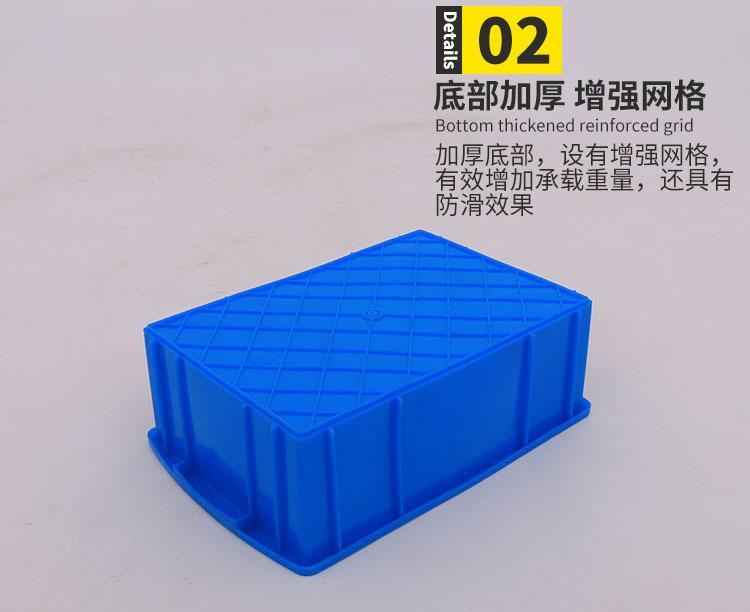 全熟料小号塑料周转箱常州厂家直销300小号小型塑胶