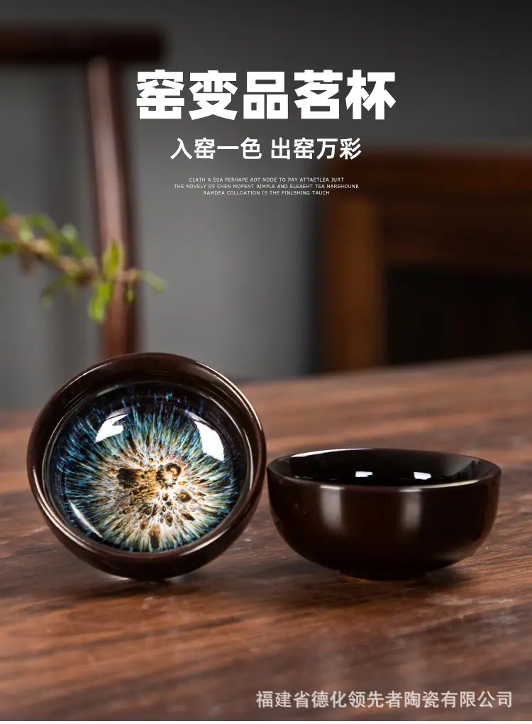 窑杯品茗杯单杯_01.jpg