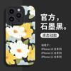 Pintura al Óleo Flores Adecuado para Apple 17Pro Anti-Caída Funda para Teléfono Iphone16Promax 15Plus Japonés y Coreano 14/13