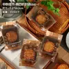 2026 Nuevas Bolsas Espesadas para Empaque de Pasteles de Luna 50g 75g 125g Festival del Medio Otoño Estilo Cantonés Suelto Piel de Hielo Yema de Huevo Pastelería Bolsas Termoselladas