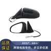 Adecuado para la versión americana del Toyota Camry 2012-15 Ensamblaje del espejo retrovisor-To1320275/To1321275