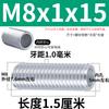 Tubo de Hierro Galvanizado Lamped Roscado Fino M8 Roscado Hueco Conexión de Tubo Roscado de Salida Roscado Externo Roscado de Tornillo de Cabeza de Lámpara Tubo Roscado