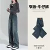 Jeans Vintage Feminino de Perna Larga Solto Lavado, Calças Retas de Cintura Alta Slim Petite Forradas com Fleece Outono e Inverno 2025