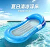 Personalizado de Fábrica Inflável Gradiente Flutuante Água Flutuante Piscina de Natação para Adultos Cadeira Longa PVC Dobrável Tipo de Pessoa Única com Rede Cama Flutuante