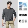 [60 Piezas Amoníaco Líquido Algodón Puro Mercerizado] Camiseta de Manga Larga para Hombre, Nueva Prenda Interior Blanca para Primavera y Otoño para Hombre